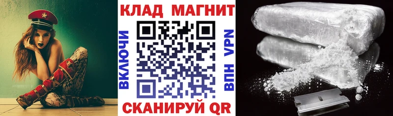 Где купить наркоту Нурлат Канабис АМФЕТАМИН Гашиш