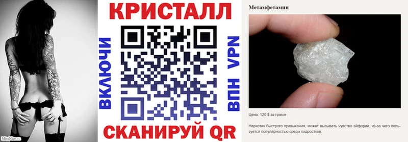 Амфетамин 97%  как найти   Нурлат 