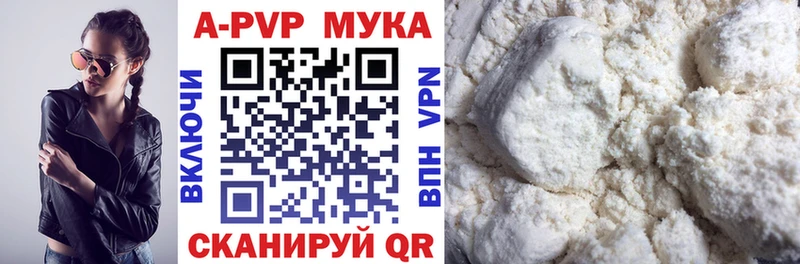 A-PVP Crystall  Нурлат 