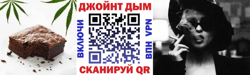 купить наркотик Нурлат Еда ТГК марихуана