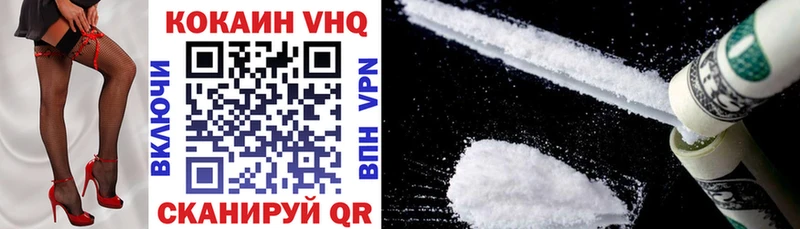 COCAIN Перу  Нурлат 