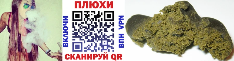 наркошоп  мориарти наркотические препараты  blacksprut ONION  ГАШИШ индика сатива  Нурлат 
