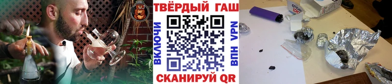 ГАШ гашик Нурлат