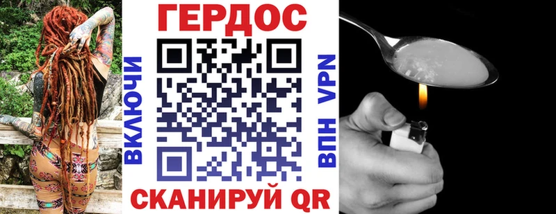 Героин герыч  мега сайт  Нурлат 