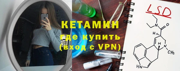 героин Бугульма