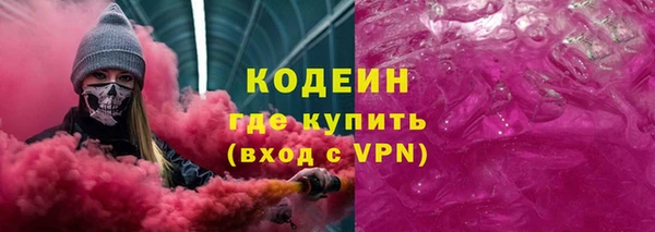 мефедрон мука Бородино