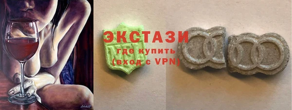 героин Бугульма