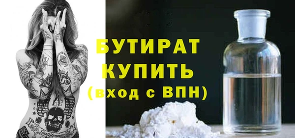 мефедрон мука Бородино