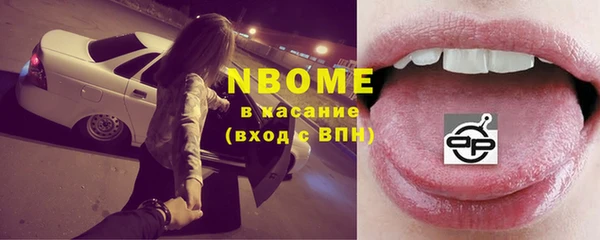 героин Бугульма