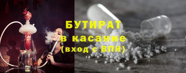 дживик Бронницы