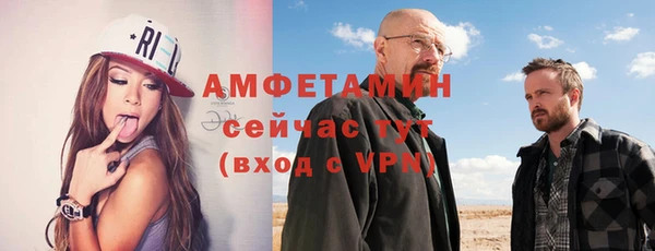 мефедрон мука Бородино