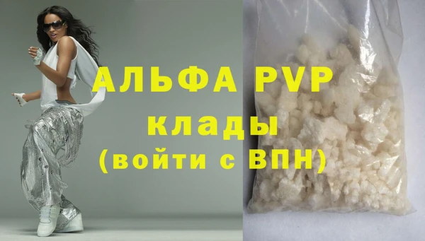 мефедрон мука Бородино