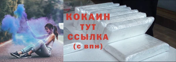 героин Бугульма