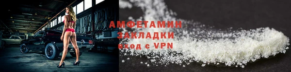 дживик Бронницы