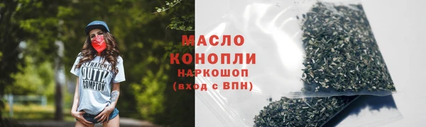 мефедрон мука Бородино