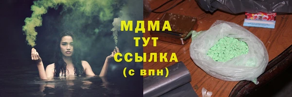 мефедрон мука Бородино