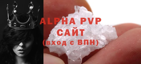 мефедрон мука Бородино