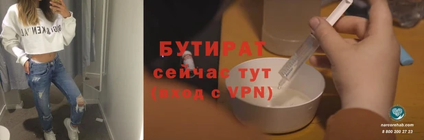 мефедрон мука Бородино