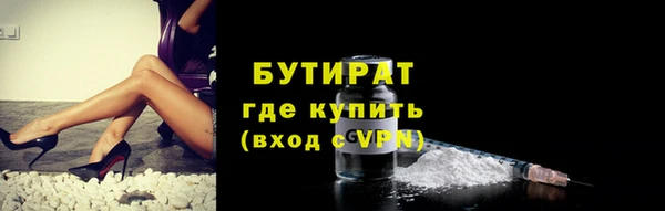 героин Бугульма
