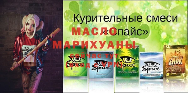 героин Бугульма