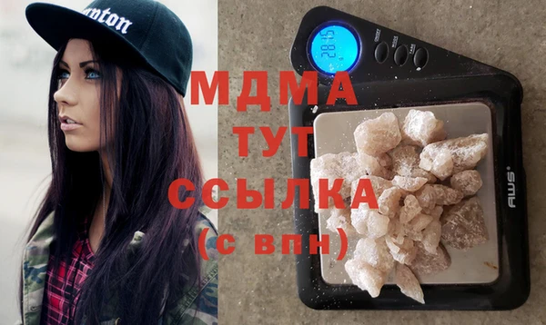 мефедрон мука Бородино