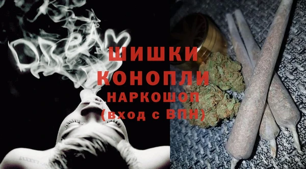 героин Бугульма