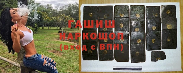 мефедрон мука Бородино