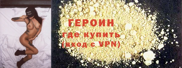 дживик Бронницы