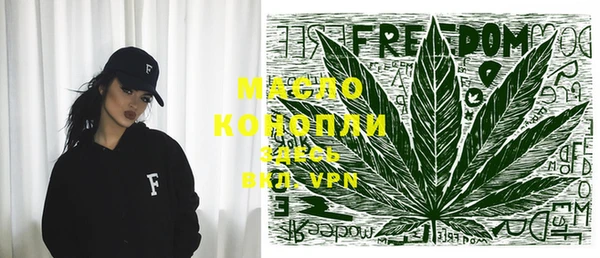 героин Бугульма