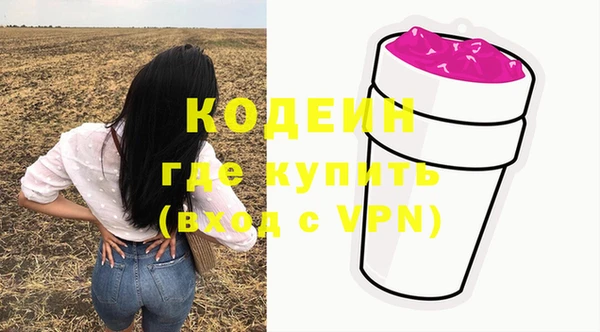 героин Бугульма