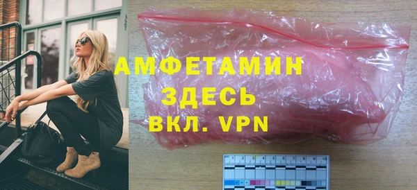 героин Бугульма