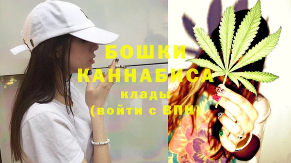мефедрон мука Бородино
