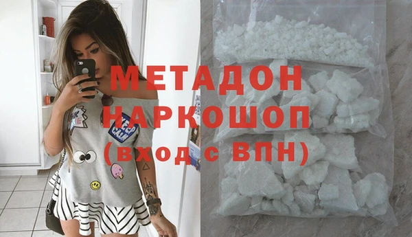 героин Бугульма