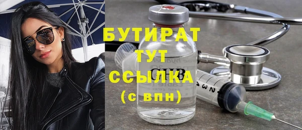 дживик Бронницы