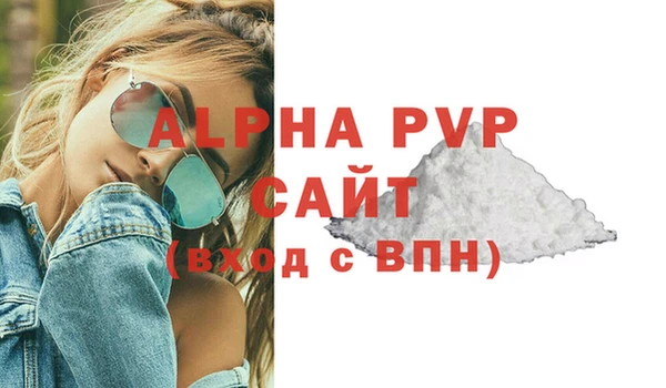 героин Бугульма