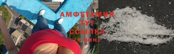мефедрон мука Бородино