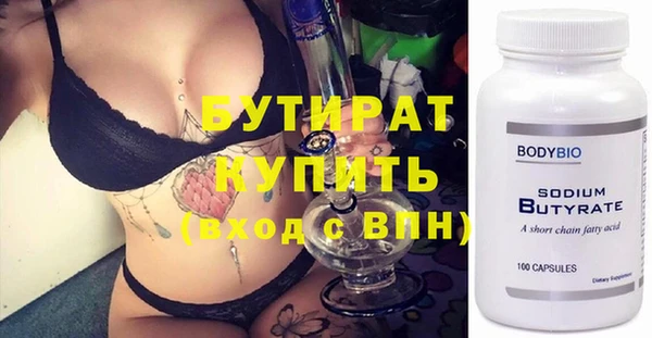 мефедрон мука Бородино