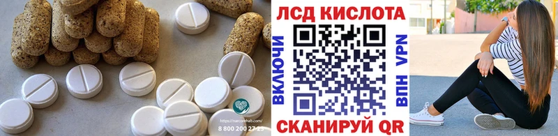 Лсд 25 экстази ecstasy  darknet формула  Нурлат 