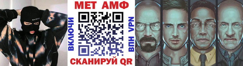 МЕТАМФЕТАМИН Декстрометамфетамин 99.9%  Нурлат 