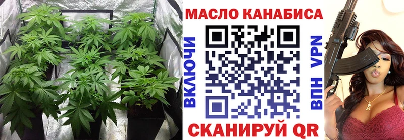 OMG ССЫЛКА  Нурлат  Дистиллят ТГК вейп с тгк 